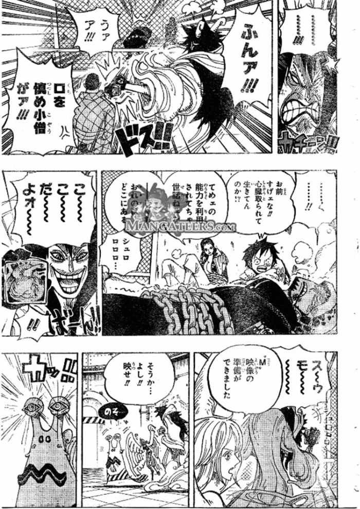 One Piece - Chapter 675 - Page 11