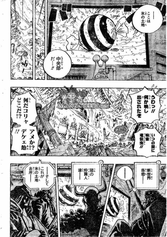 One Piece - Chapter 675 - Page 12