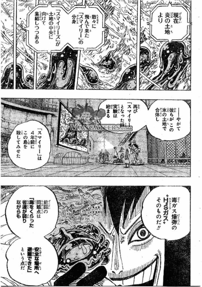 One Piece - Chapter 675 - Page 13