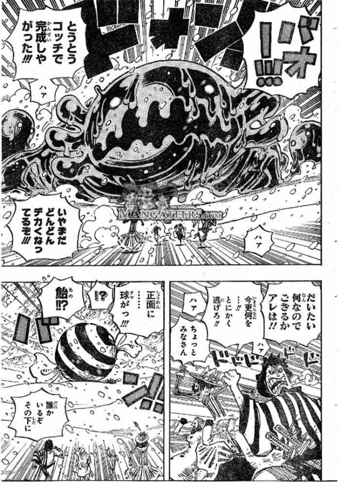 One Piece - Chapter 675 - Page 15