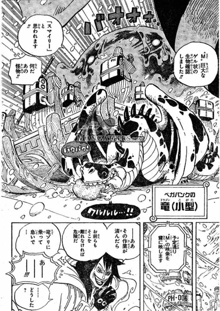 One Piece - Chapter 675 - Page 16
