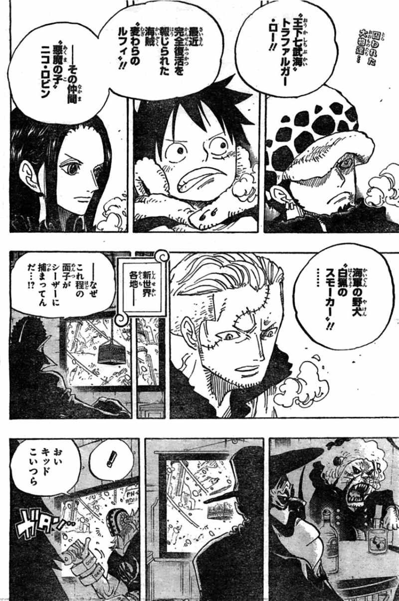 One Piece - Chapter 677 - Page 2