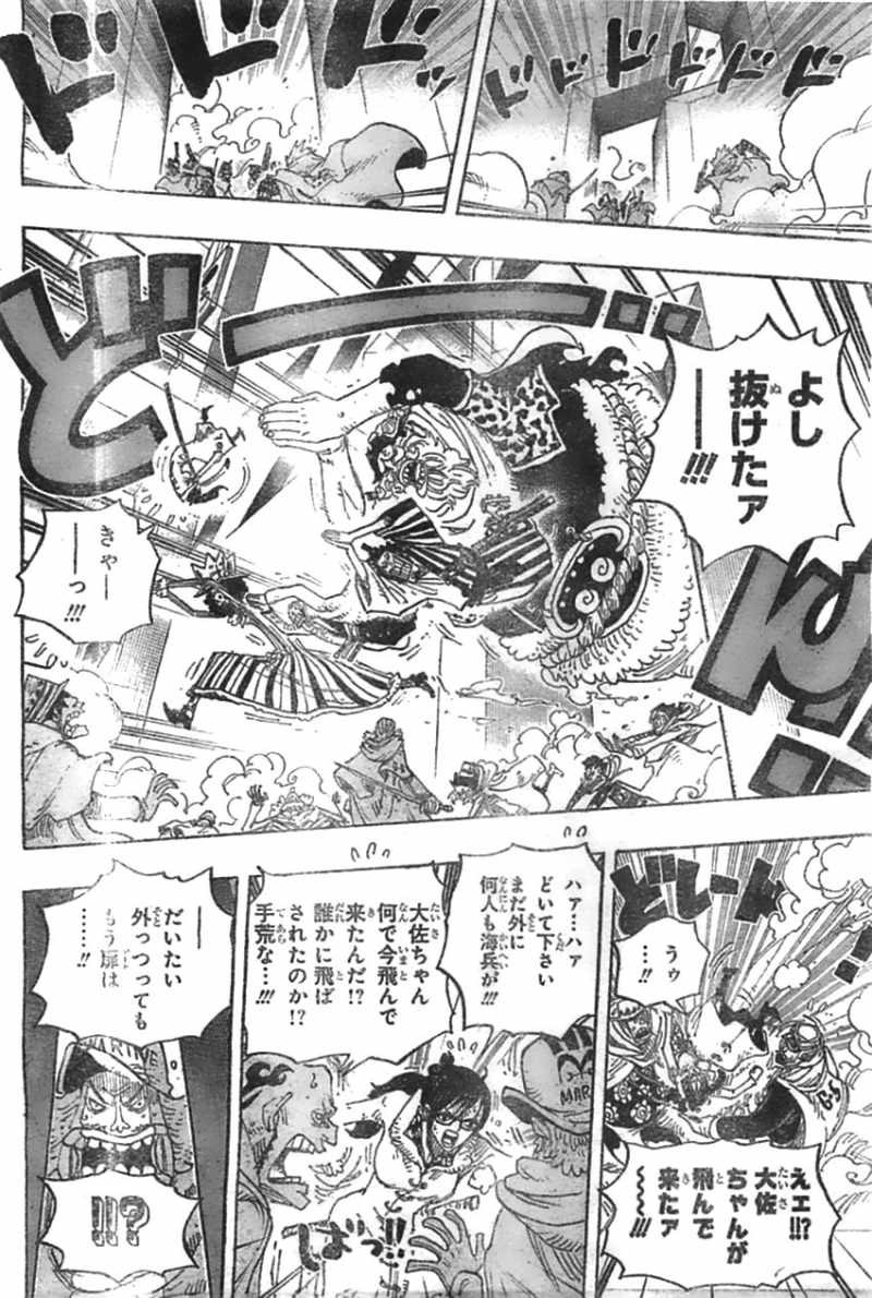 One Piece - Chapter 679 - Page 17