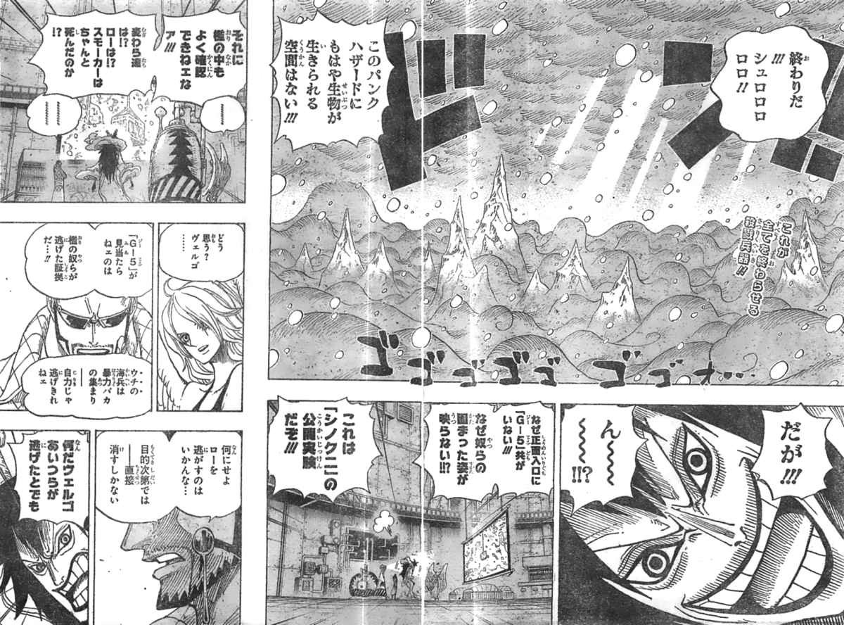 One Piece - Chapter 679 - Page 2