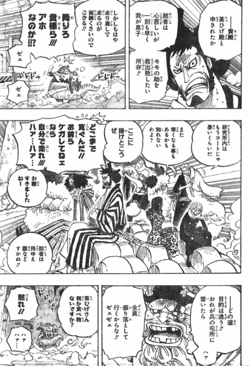 One Piece - Chapter 680 - Page 3