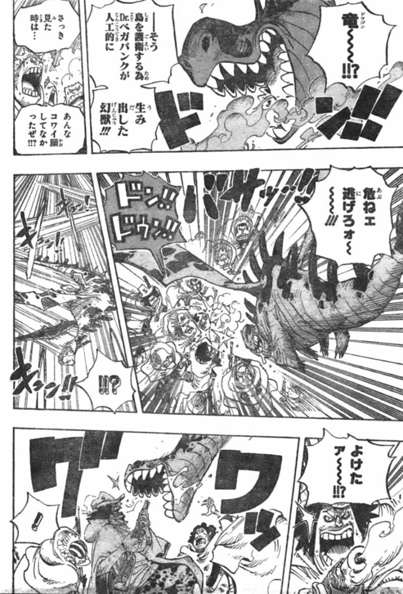 One Piece - Chapter 680 - Page 6