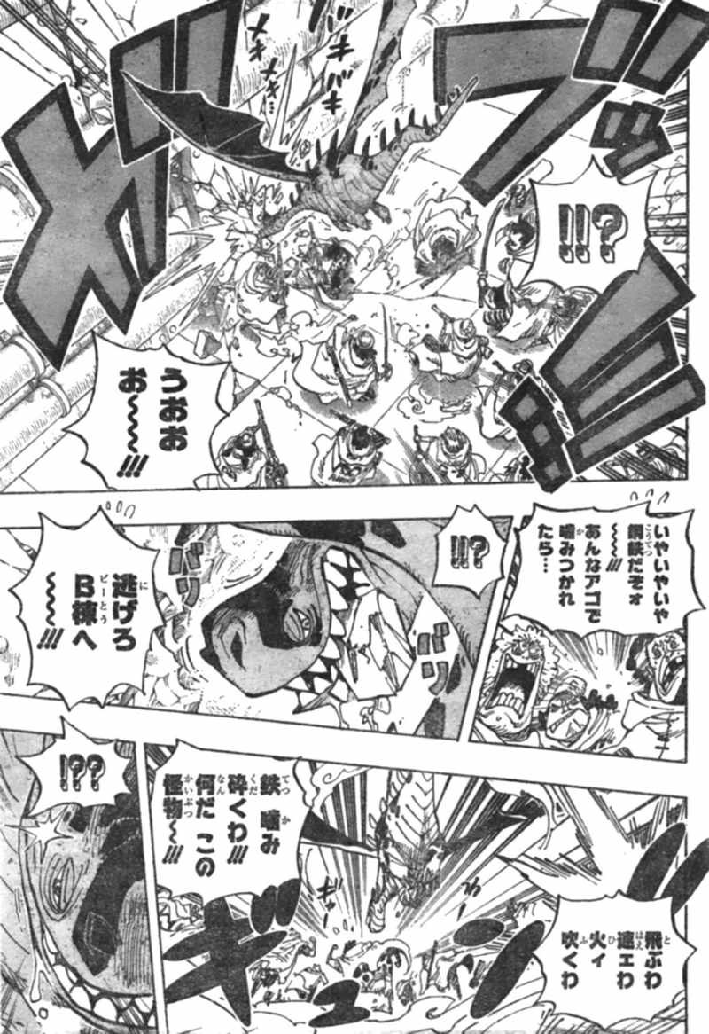 One Piece - Chapter 680 - Page 7