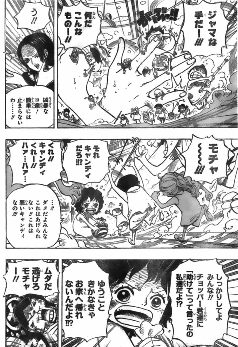 One Piece - Chapter 683 - Page 12