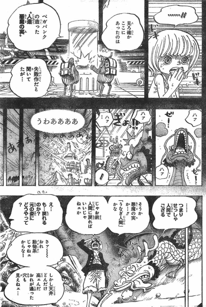 One Piece - Chapter 685 - Page 12