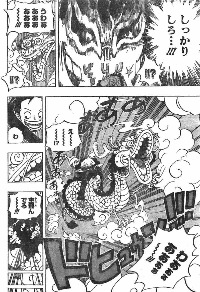 One Piece - Chapter 685 - Page 15