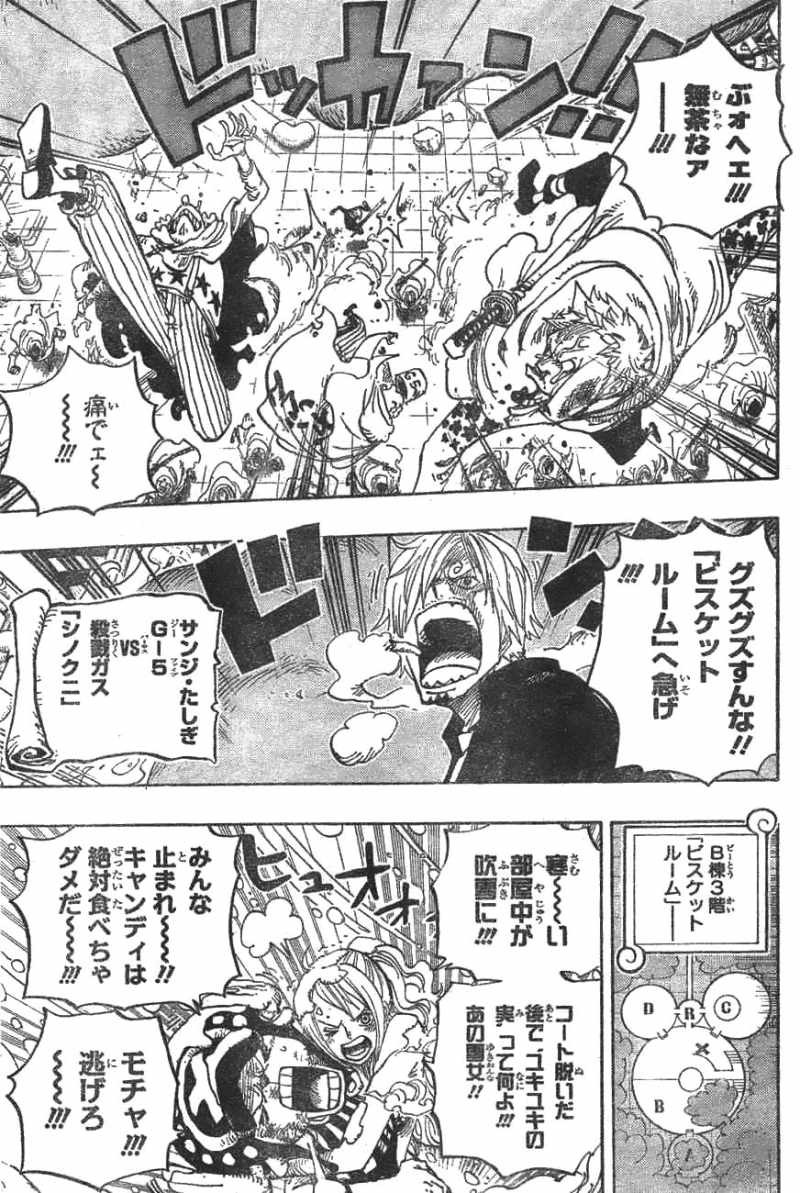 One Piece - Chapter 685 - Page 18