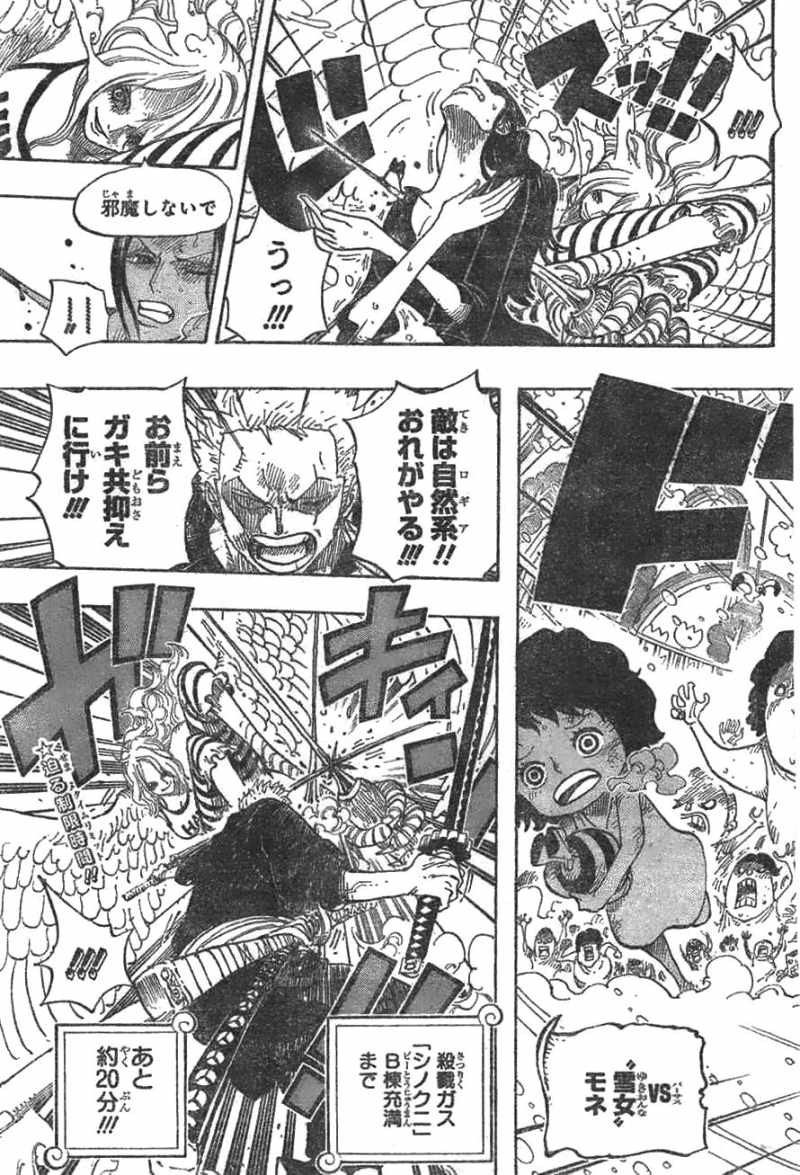 One Piece - Chapter 685 - Page 20