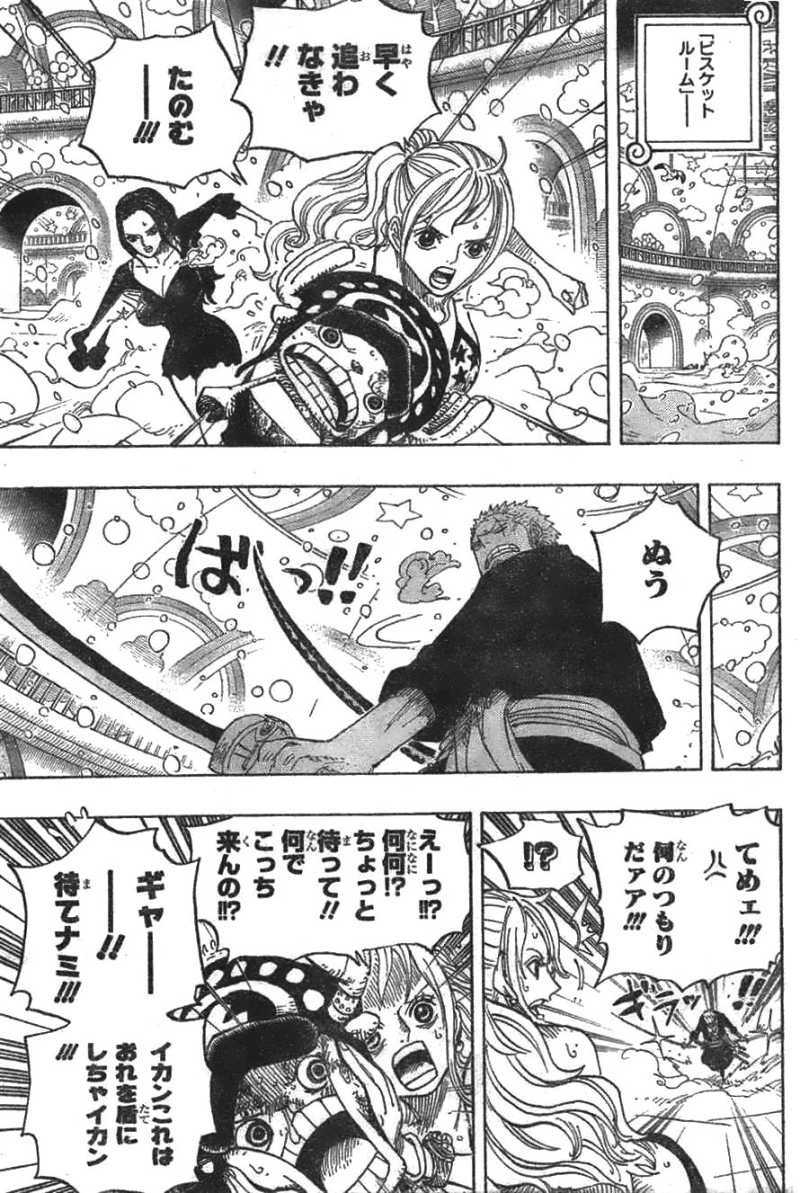 One Piece - Chapter 686 - Page 8