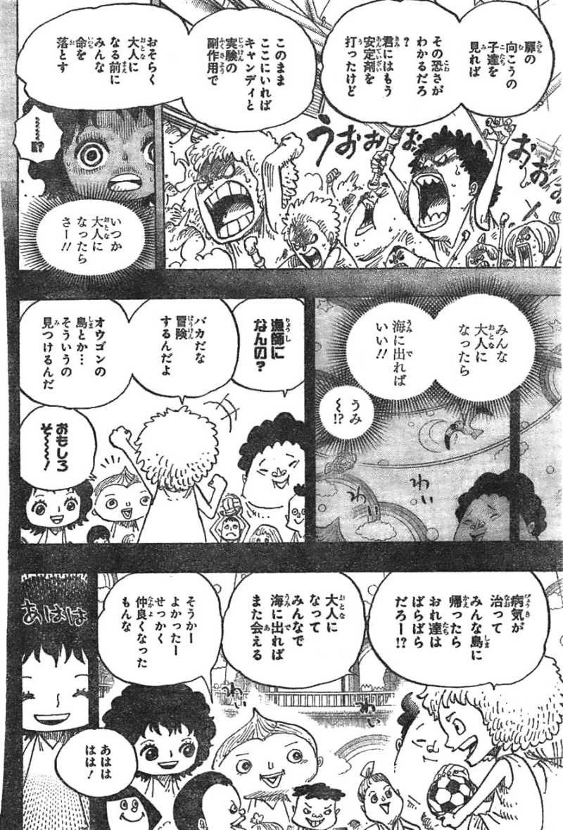 One Piece - Chapter 688 - Page 10