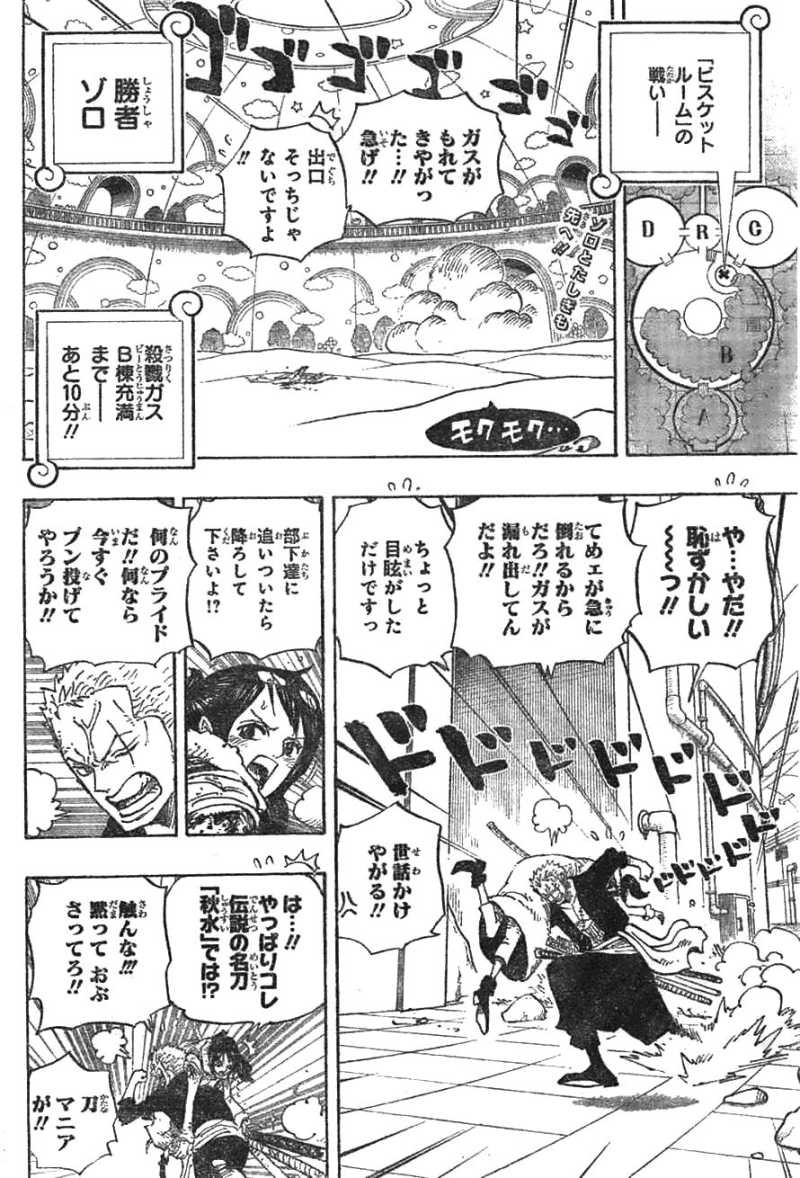 One Piece - Chapter 688 - Page 2
