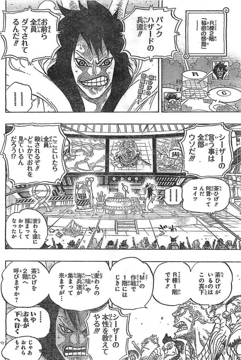 One Piece - Chapter 689 - Page 2
