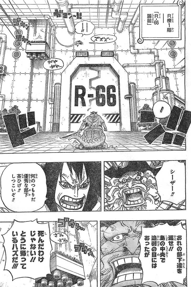 One Piece - Chapter 689 - Page 3
