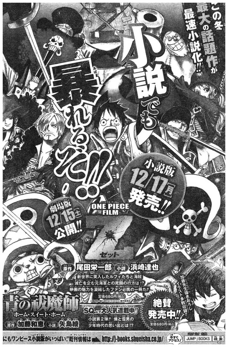 One Piece - Chapter 691 - Page 18