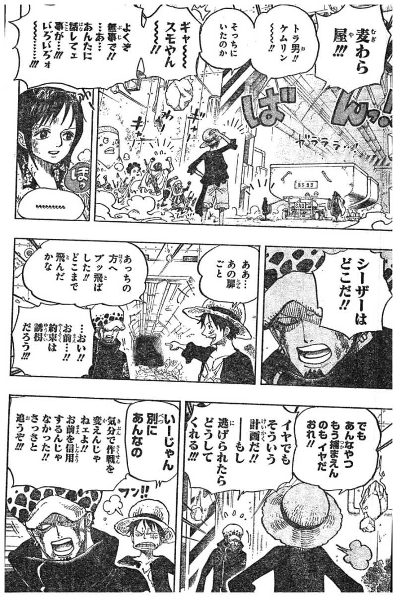 One Piece - Chapter 692 - Page 10