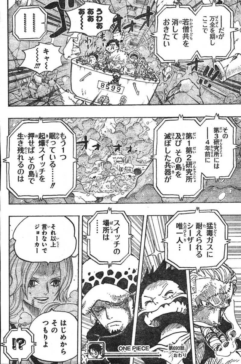 One Piece - Chapter 693 - Page 16