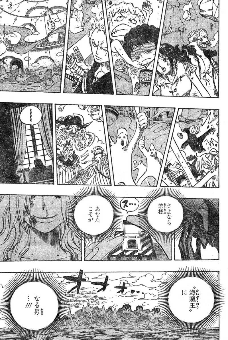 One Piece - Chapter 694 - Page 11