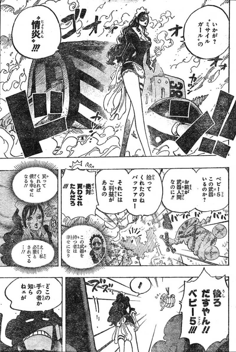 One Piece - Chapter 694 - Page 3