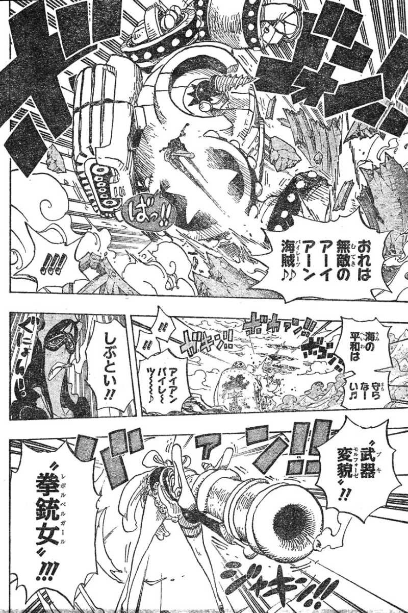 One Piece - Chapter 694 - Page 4