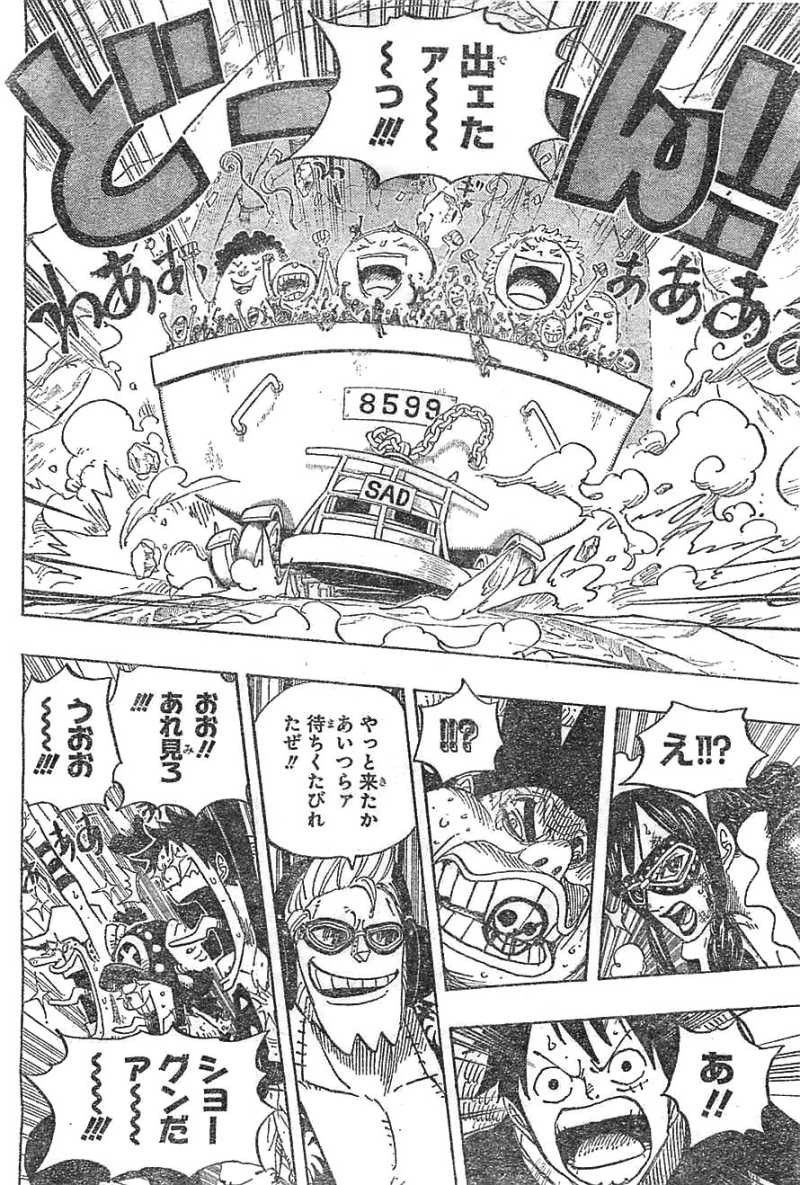 One Piece - Chapter 695 - Page 7