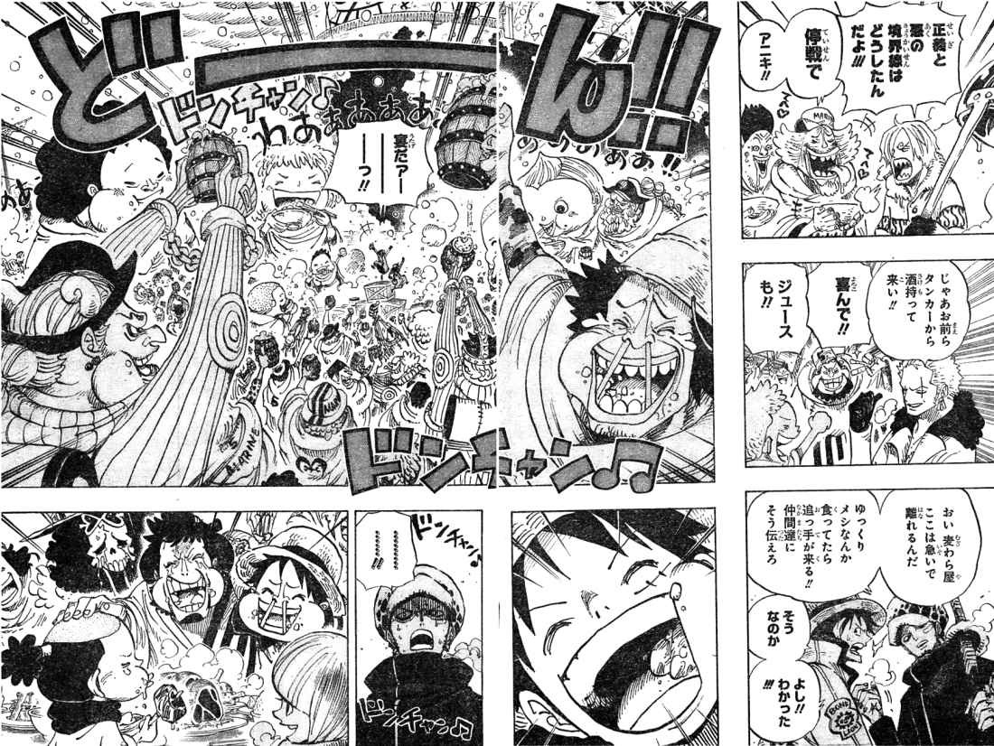 One Piece - Chapter 696 - Page 16