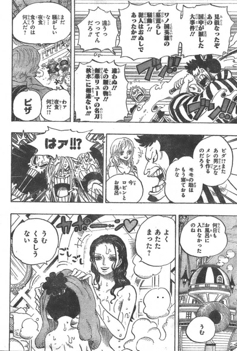 One Piece - Chapter 699 - Page 11