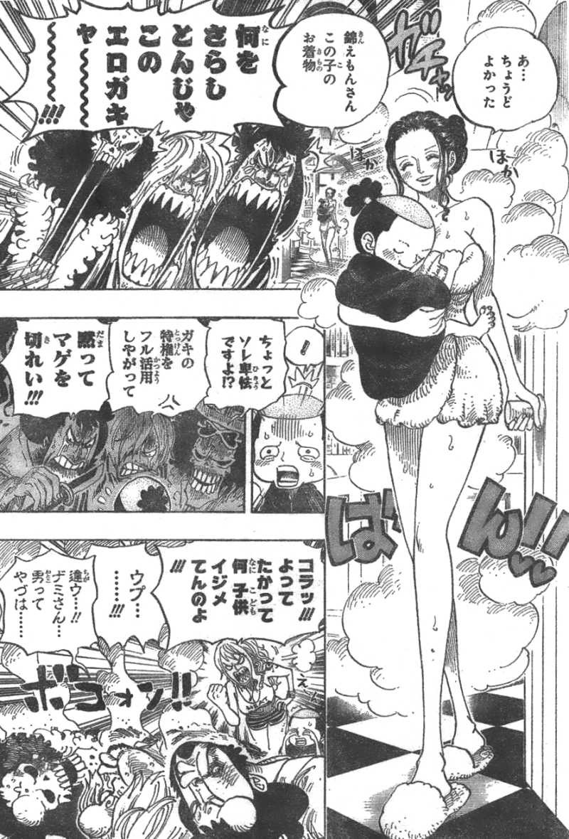 One Piece - Chapter 699 - Page 12