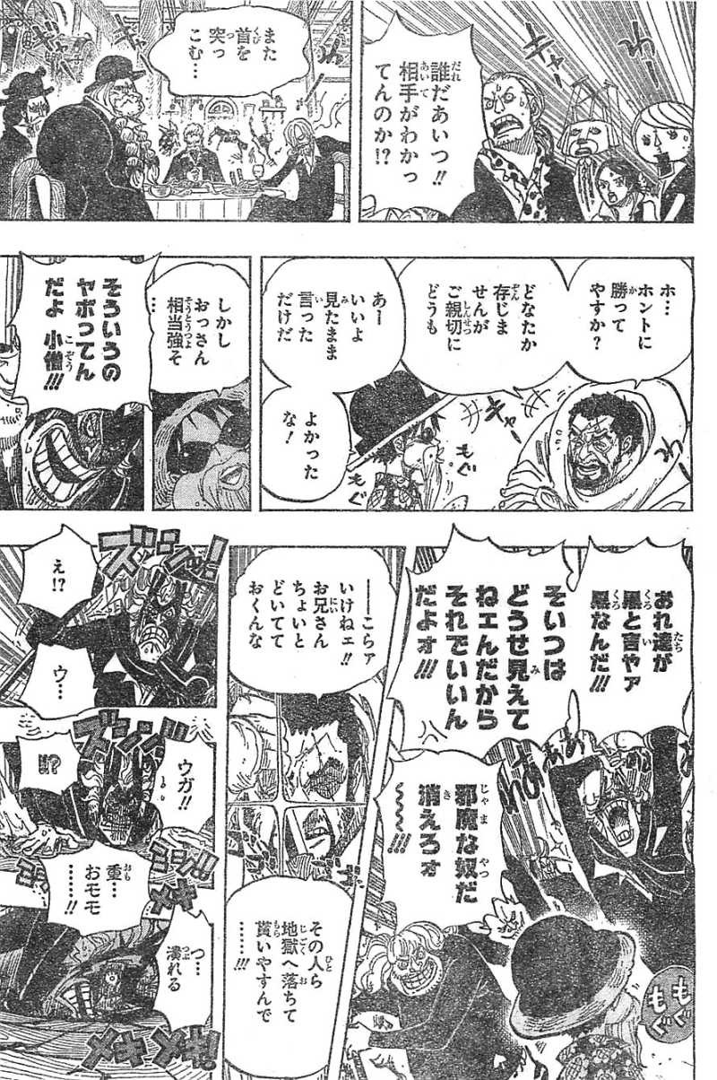 One Piece - Chapter 701 - Page 17
