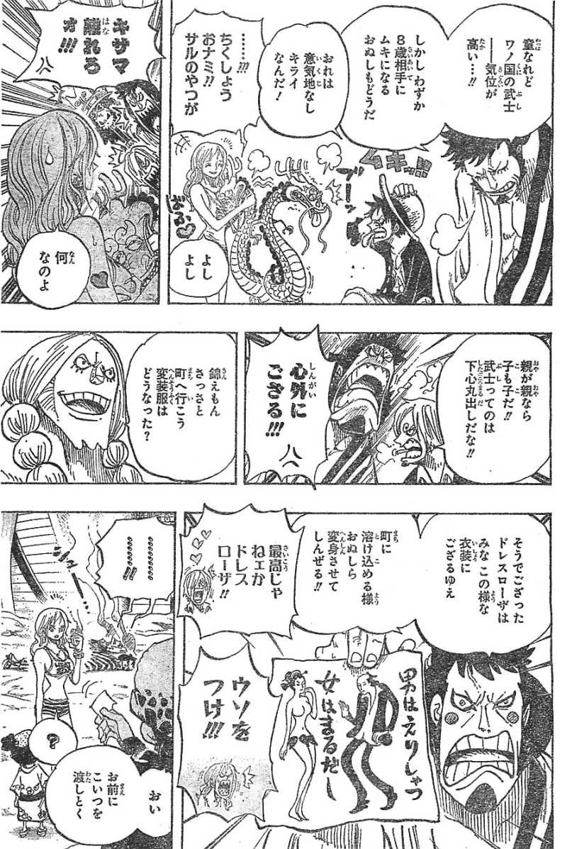 One Piece - Chapter 701 - Page 5