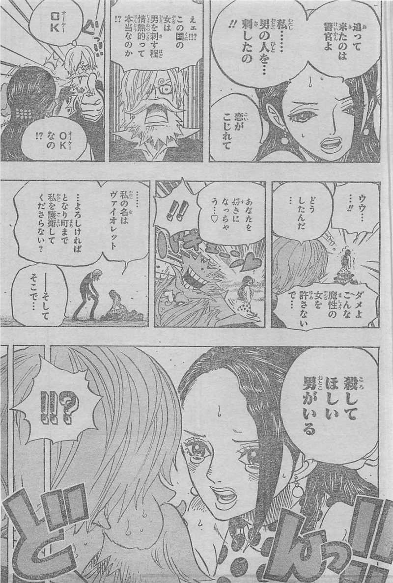 One Piece - Chapter 703 - Page 10