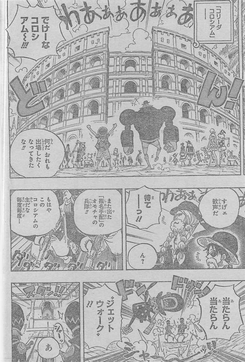 One Piece - Chapter 703 - Page 11