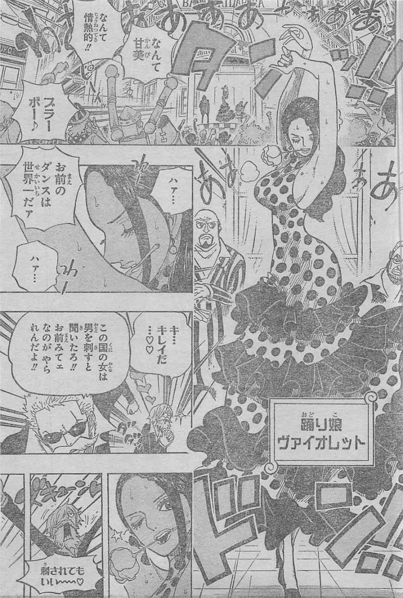 One Piece - Chapter 703 - Page 6