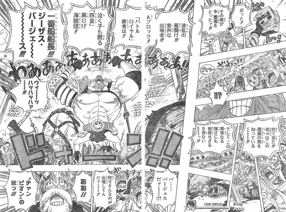 One Piece - Chapter 704 - Page 18