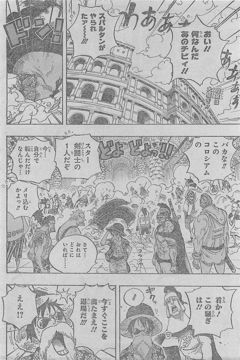 One Piece - Chapter 704 - Page 2