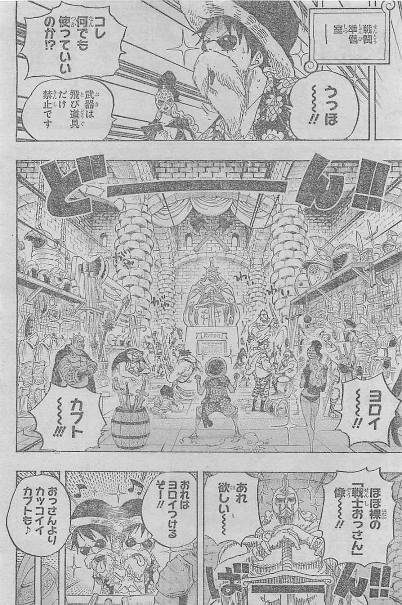 One Piece - Chapter 704 - Page 8