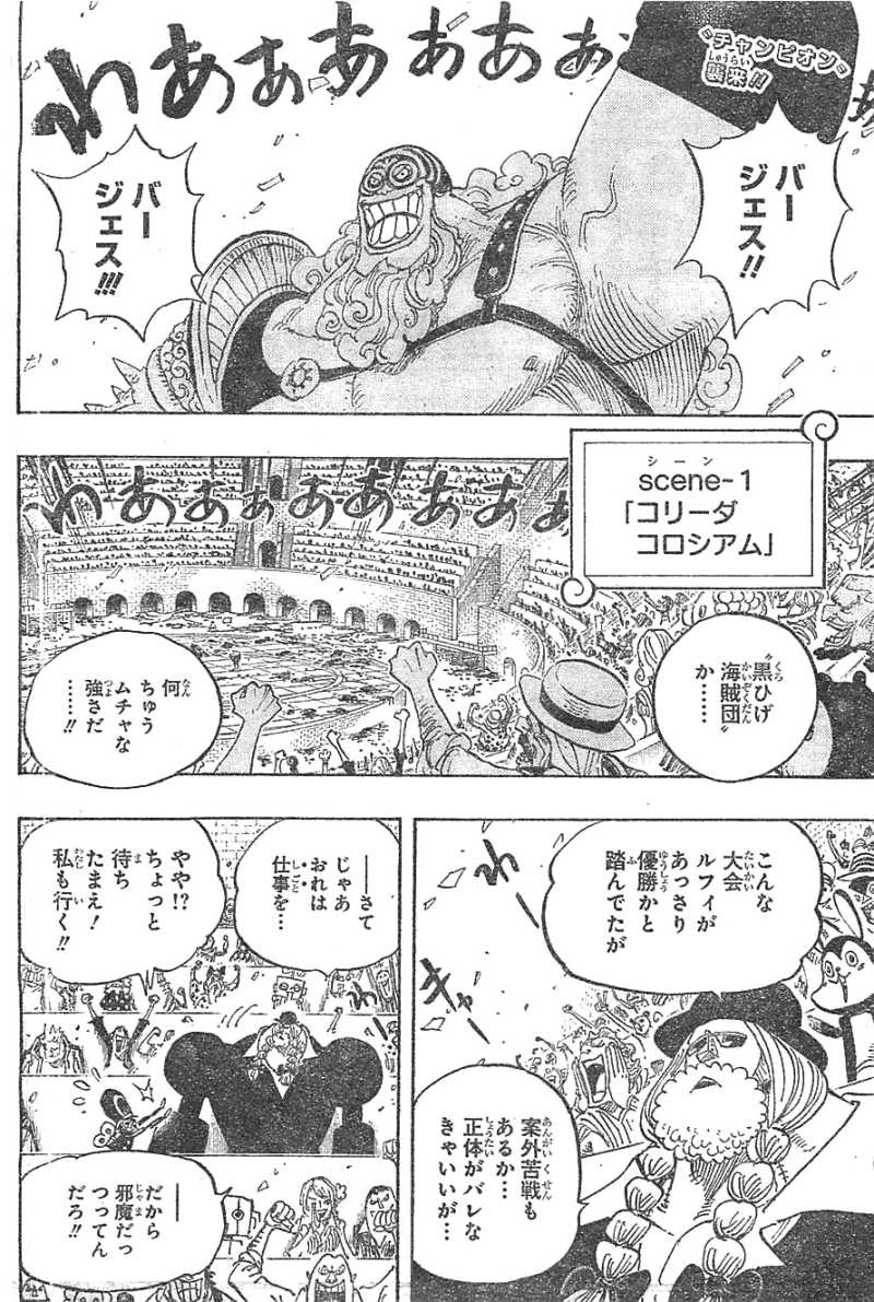 One Piece - Chapter 705 - Page 2
