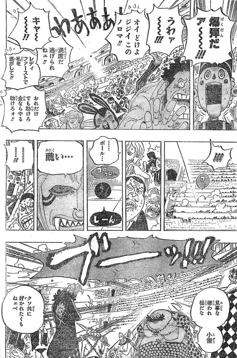 One Piece - Chapter 706 - Page 4