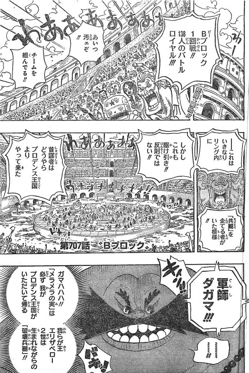 One Piece - Chapter 707 - Page 2