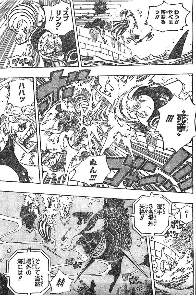 One Piece - Chapter 707 - Page 6