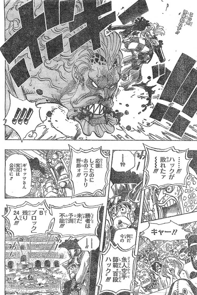 One Piece - Chapter 709 - Page 2