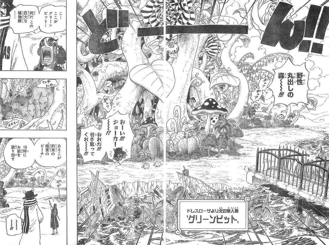 One Piece - Chapter 710 - Page 11