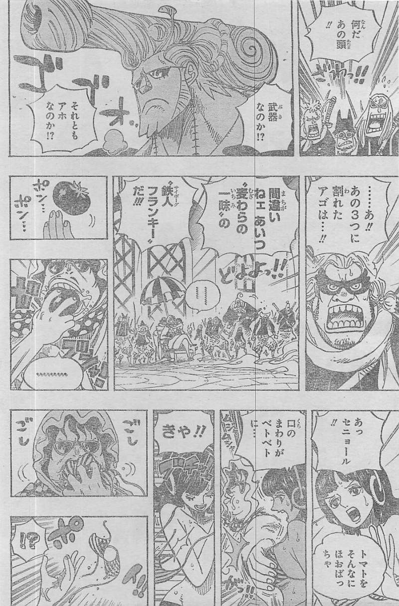 One Piece - Chapter 732 - Page 6