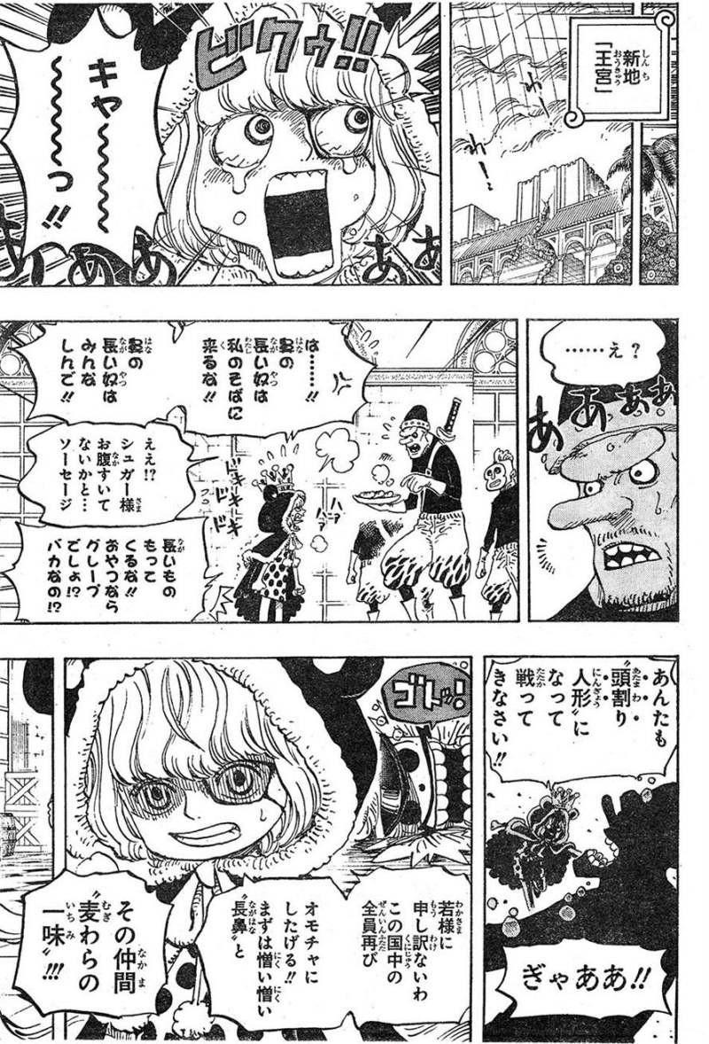 One Piece - Chapter 756 - Page 13