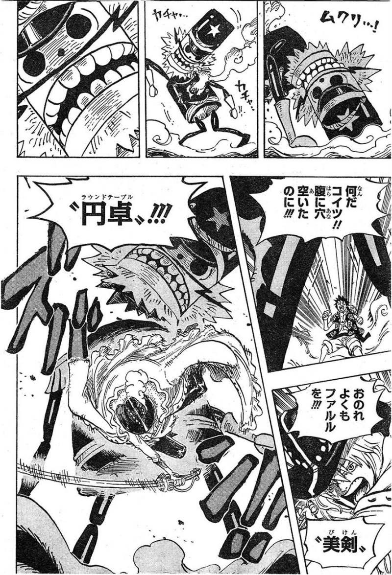 One Piece - Chapter 756 - Page 16