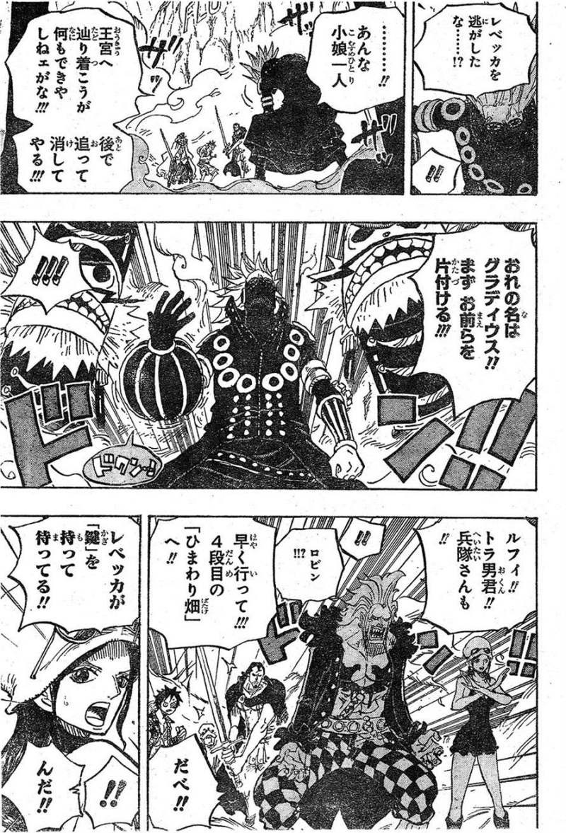 One Piece - Chapter 756 - Page 19