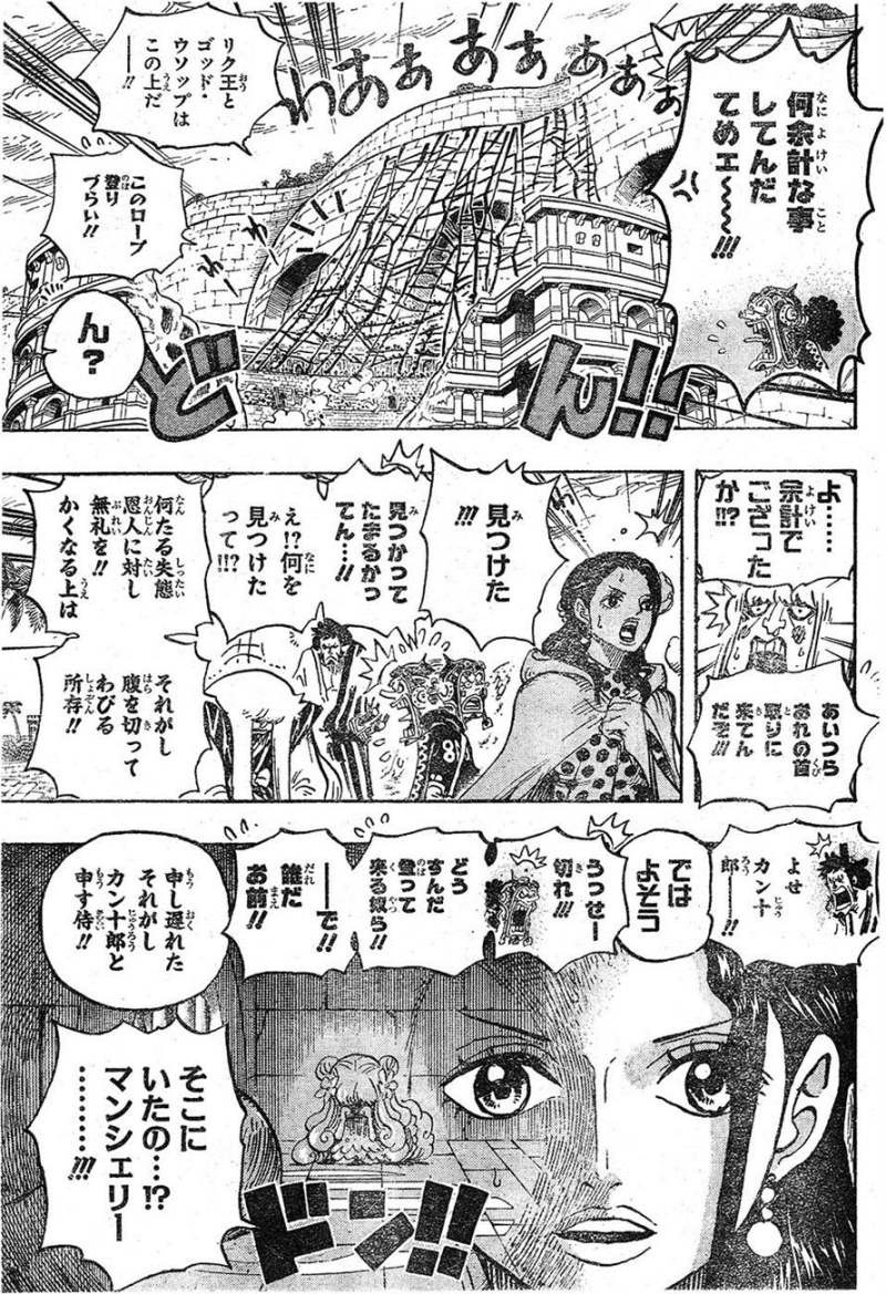 One Piece - Chapter 756 - Page 7